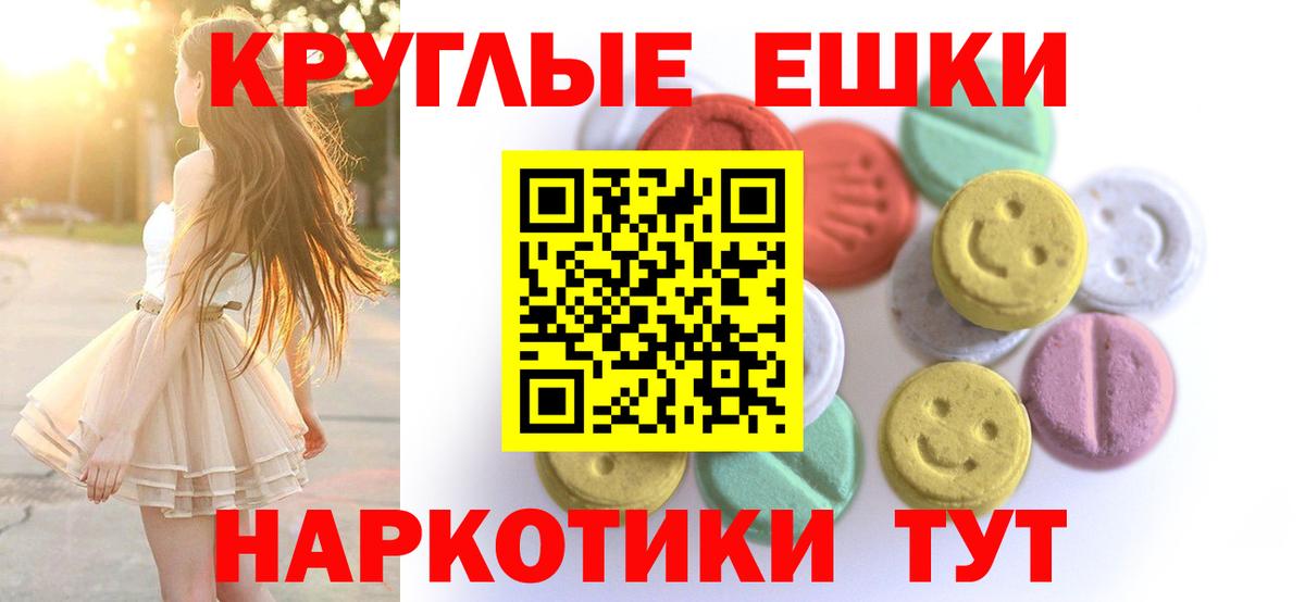 ЭКСТАЗИ Дубай Краснознаменск