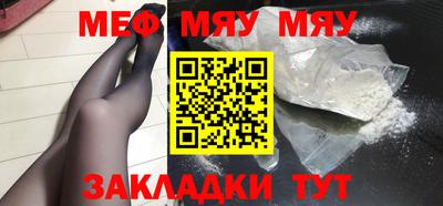 таблы Заводоуковск