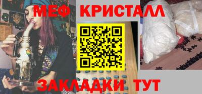 MDMA Premium VHQ Жуковский