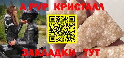 таблы Заводоуковск