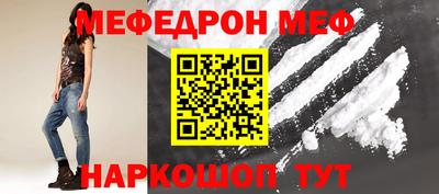 таблы Заводоуковск