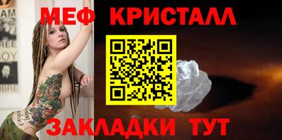таблы Заводоуковск