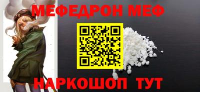 кокаин перу Заволжье