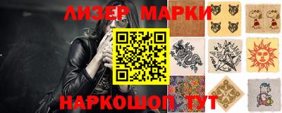 таблы Заводоуковск