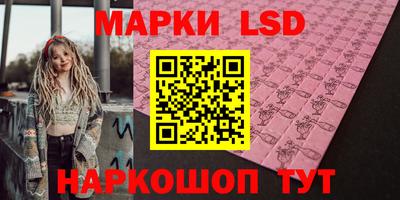 кокаин перу Заволжье