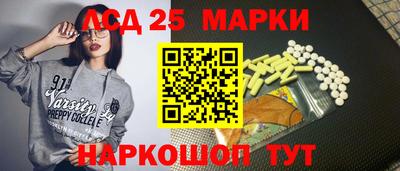 кокаин перу Заволжье