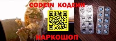 кокаин перу Заволжье