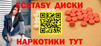 таблы Заводоуковск
