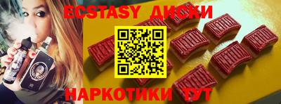 таблы Заводоуковск
