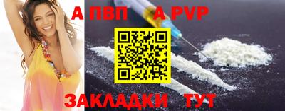 кокаин перу Заволжье