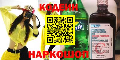 кокаин перу Заволжье