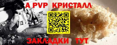 MDMA Premium VHQ Жуковский