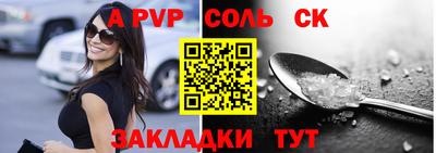 кокаин перу Заволжье