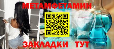 таблы Заводоуковск