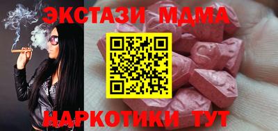 MDMA Premium VHQ Жуковский