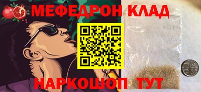 кокаин перу Заволжье