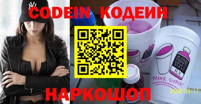 таблы Заводоуковск