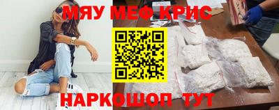 кокаин перу Заволжье