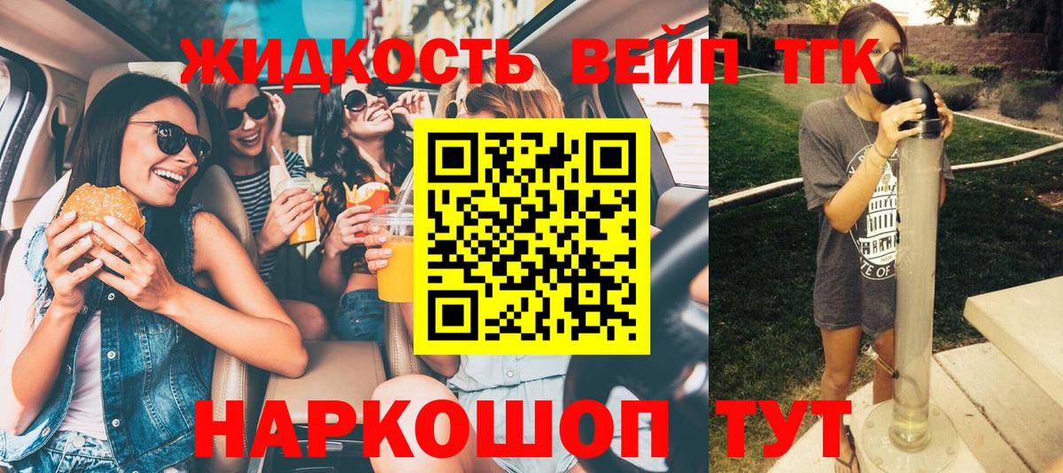 Экстази  МАРИХУАНА  Краснознаменск  Кокаин  Гашиш  Мефедрон кристаллы  Вход с VPN 
