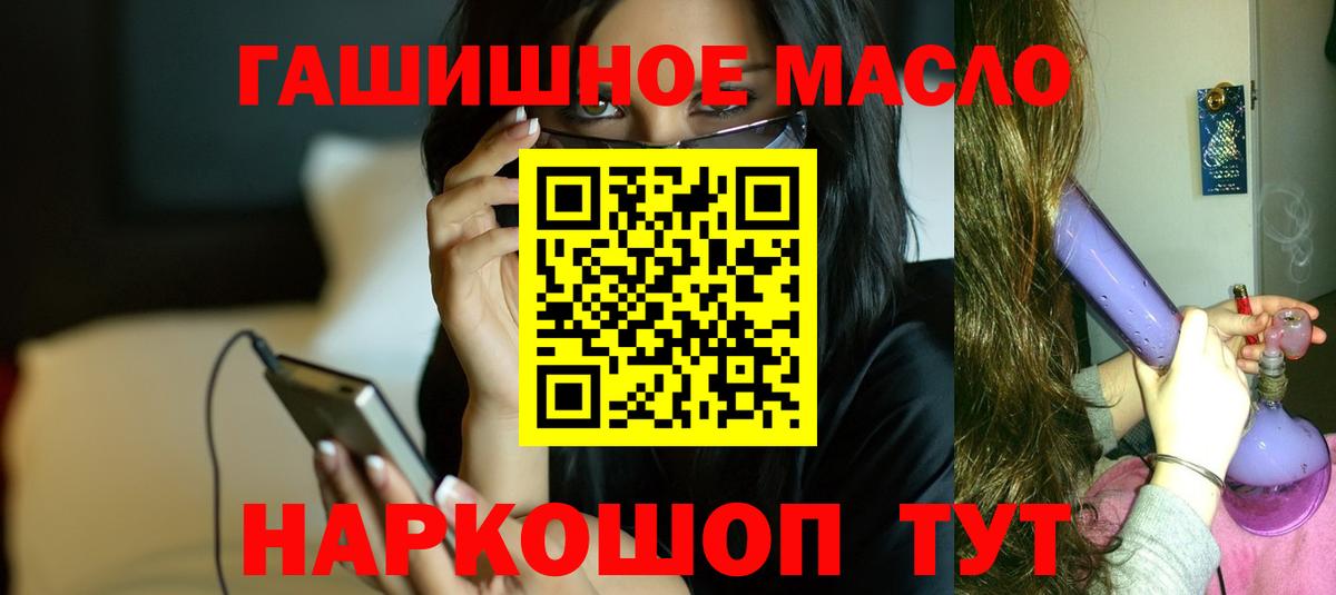 Краснознаменск  ТГК вейп с тгк  Вход с VPN 