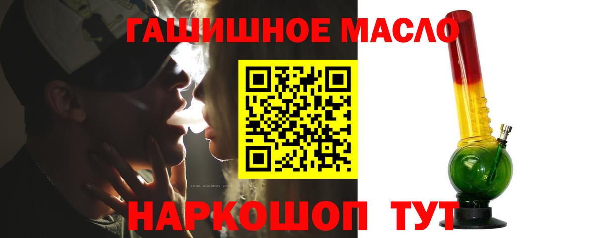 Дистиллят ТГК концентрат Краснознаменск